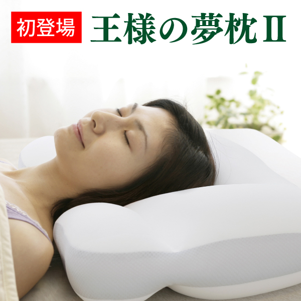 王様の夢枕体験販売会