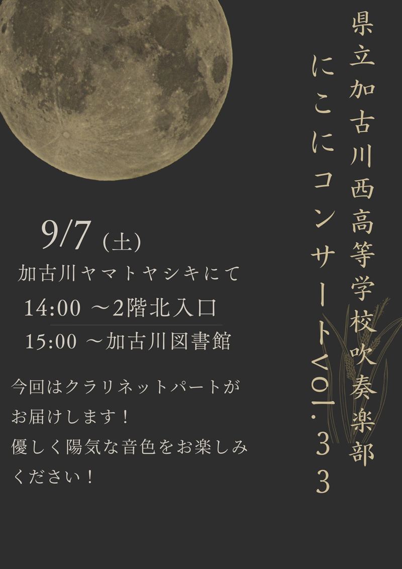 イベント画像が表示されます