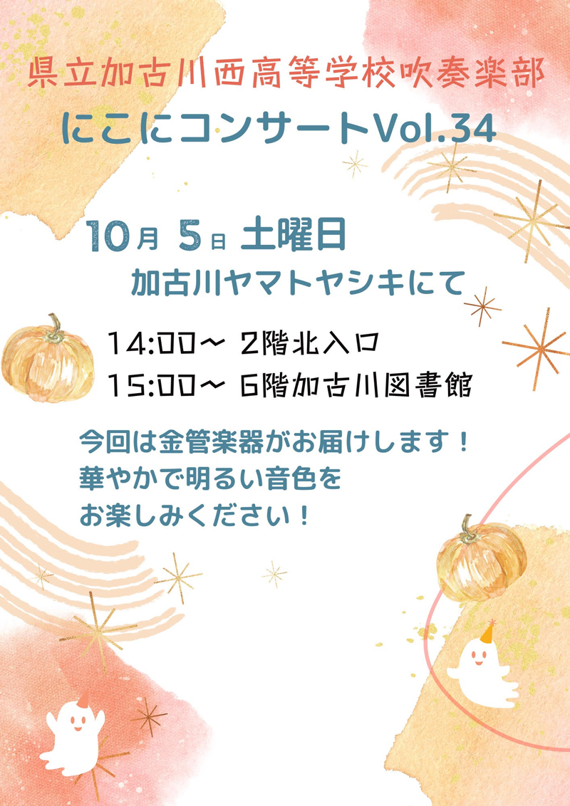 イベント画像が表示されます