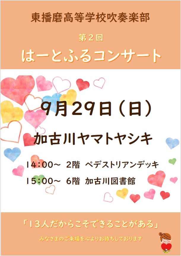 イベント画像が表示されます