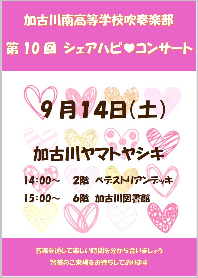 イベント画像が表示されます