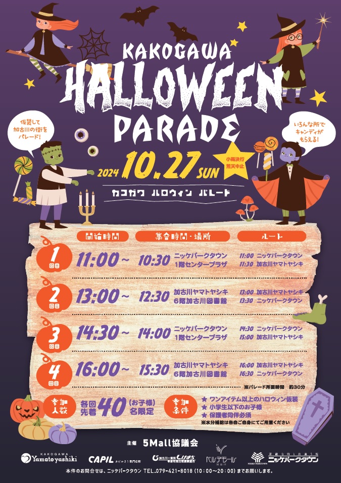 イベント画像が表示されます