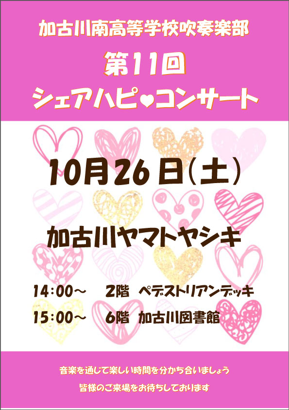 イベント画像が表示されます