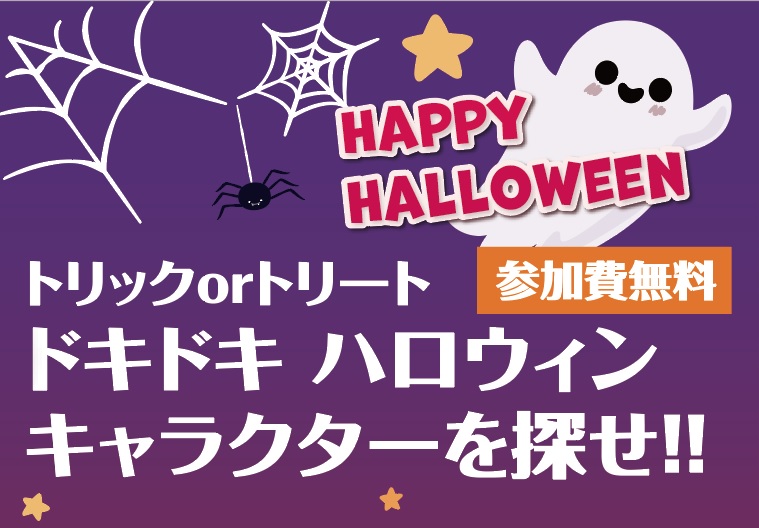 イベント画像が表示されます