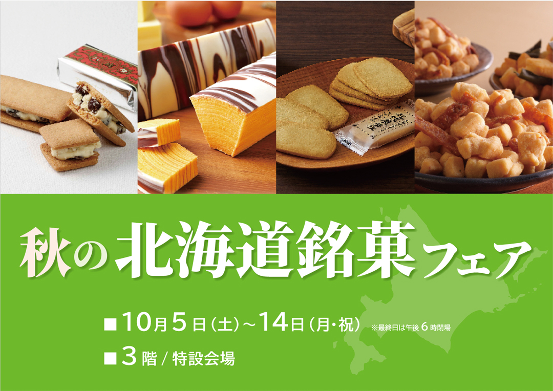 イベント画像が表示されます