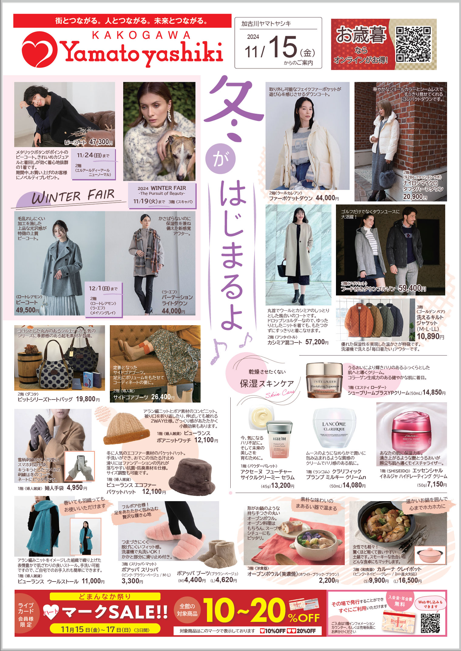 イベント画像が表示されます