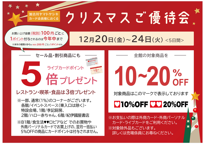 イベント画像が表示されます
