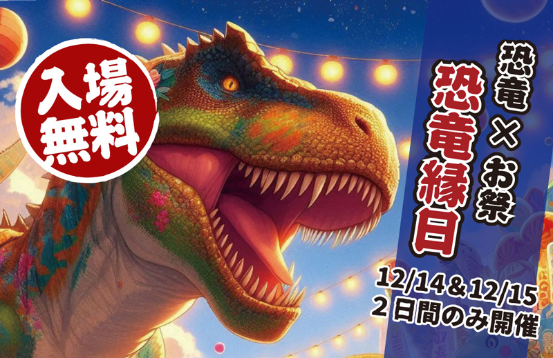 イベント画像が表示されます