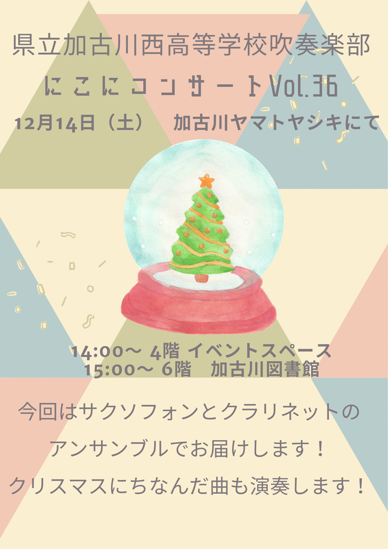 イベント画像が表示されます
