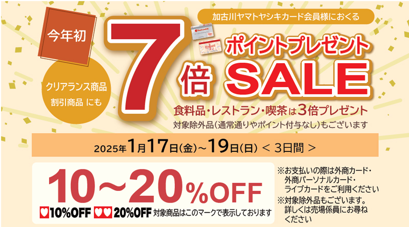イベント画像が表示されます