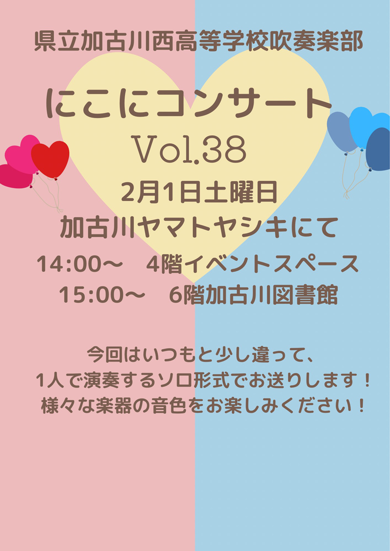 イベント画像が表示されます