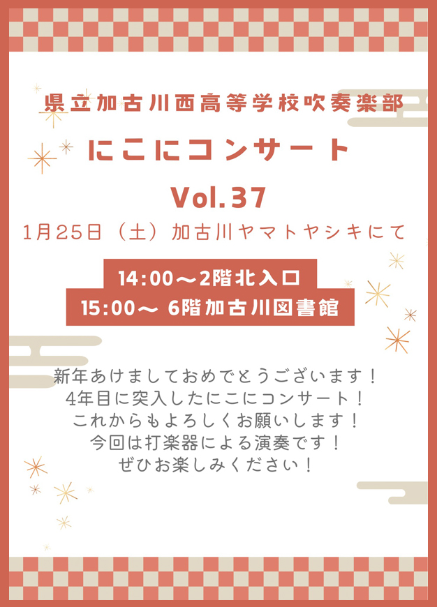 イベント画像が表示されます