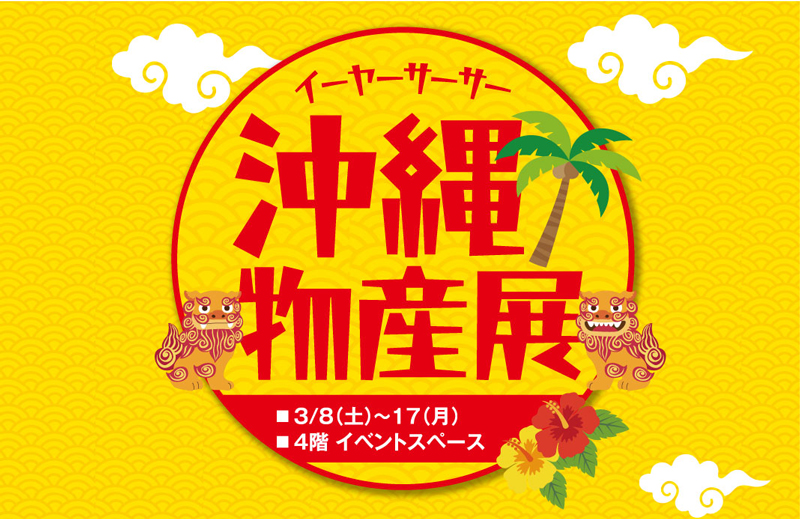イベント画像が表示されます
