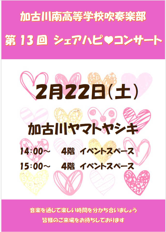 イベント画像が表示されます
