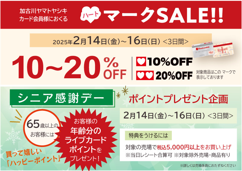 イベント画像が表示されます