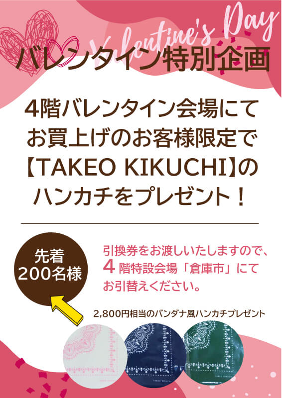 イベント画像が表示されます