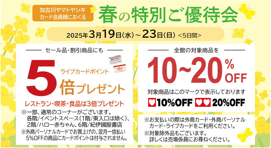 イベント画像が表示されます