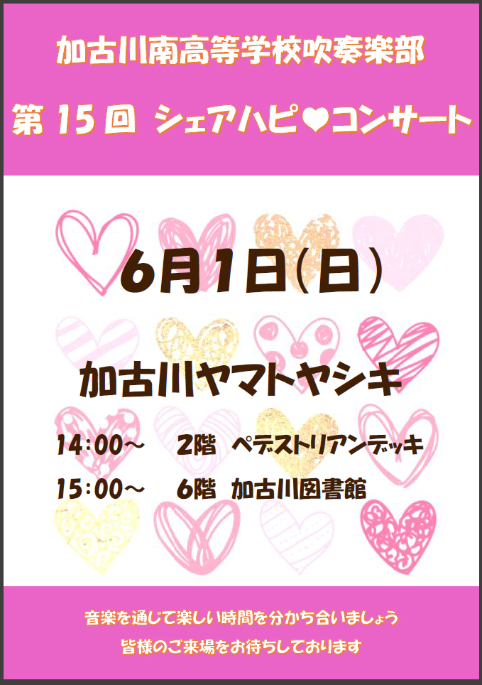 イベント画像が表示されます