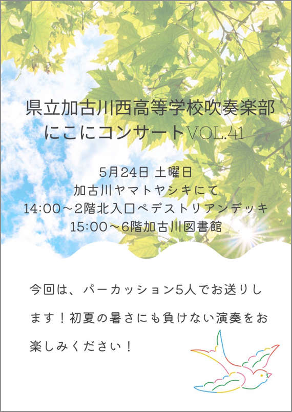 イベント画像が表示されます