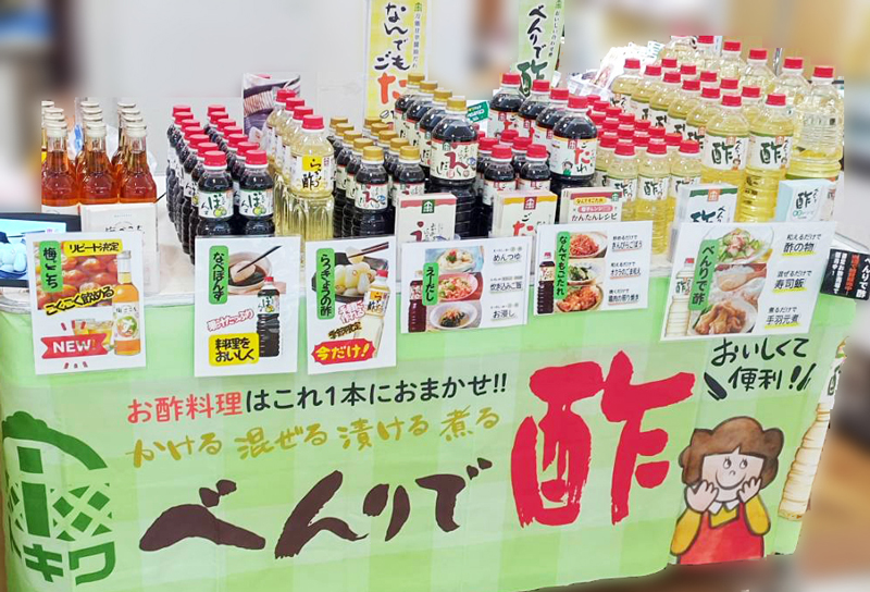 イベント画像が表示されます