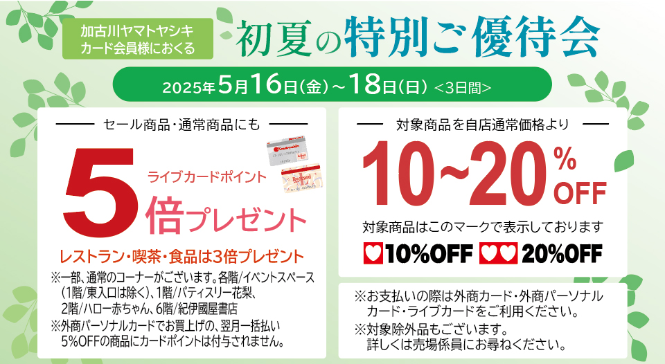 イベント画像が表示されます