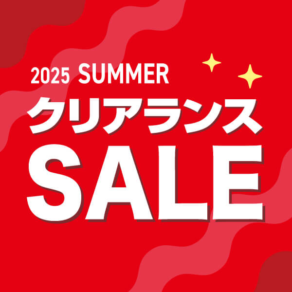 2025 SUMMER クリアランス SALE