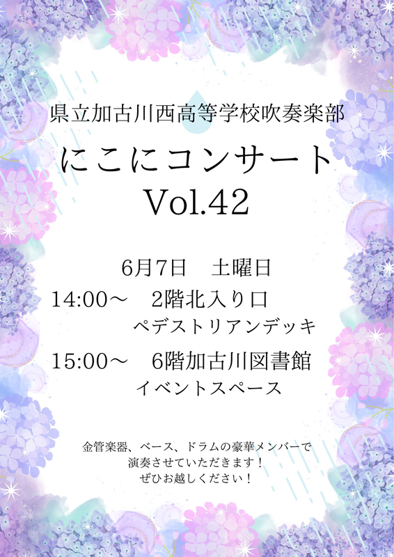 イベント画像が表示されます