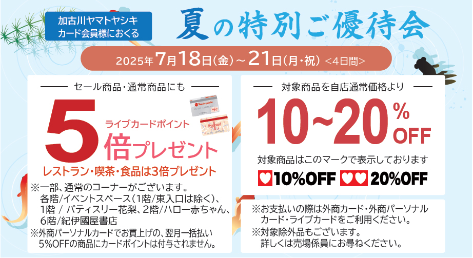イベント画像が表示されます