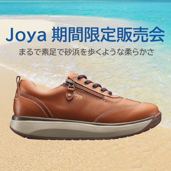 Joya（ジョーヤ）期間限定販売会