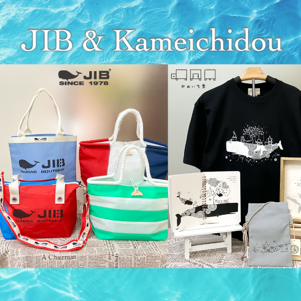 JIB ＆ かめいち堂フェア