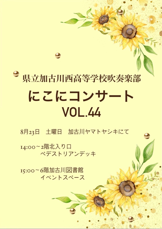 イベント画像が表示されます