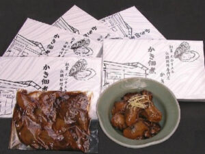 【加古川】かき庄  かき佃煮