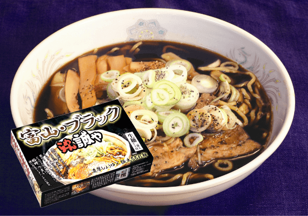 富山ブラックラーメン 誠やの商品画像