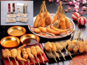 【神戸串乃家】迎春串揚げセット「亀」