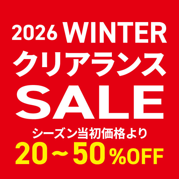 クリアランスセール