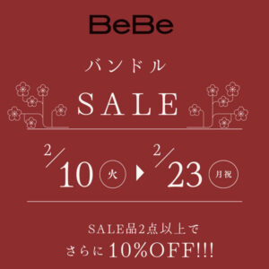 2階 BeBe セール商品50%オフ